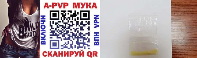 наркота  Азов  Alpha-PVP СК КРИС 