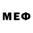 Первитин Methamphetamine Usyf Bilalov