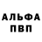 АМФЕТАМИН Розовый Fresher Corn51