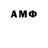 МЕТАМФЕТАМИН Декстрометамфетамин 99.9% Franck25