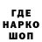 Экстази XTC Horrid Al