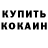 Метадон methadone Akram Ikromov