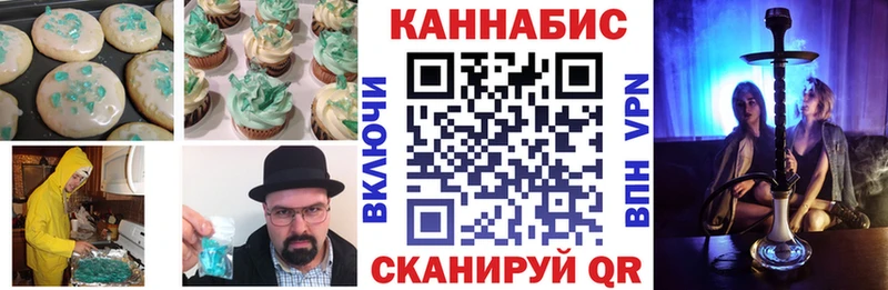 наркотики  Азов  Еда ТГК конопля 