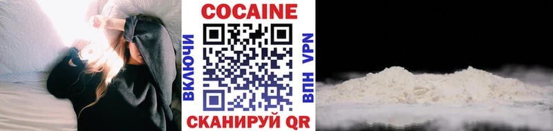 купить   Азов  Кокаин FishScale 