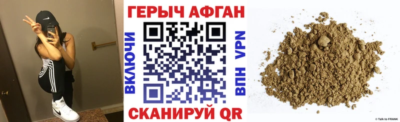 ГЕРОИН VHQ  где найти наркотики  Азов 