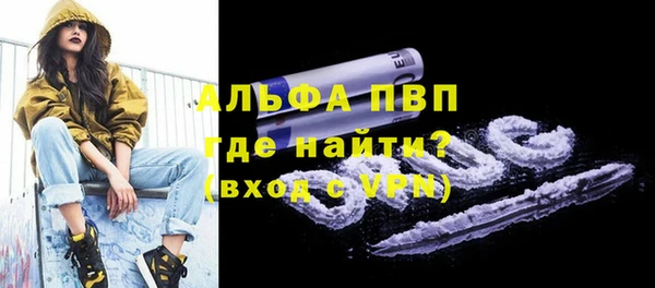 MDMA Premium VHQ Армянск