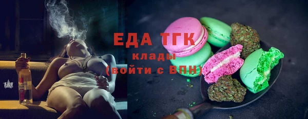 мяу мяу кристалл Нефтекумск