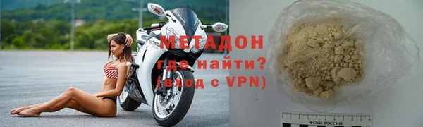 соль курить ск Арсеньев