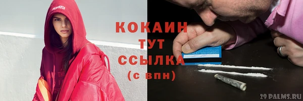 кокаин Аркадак