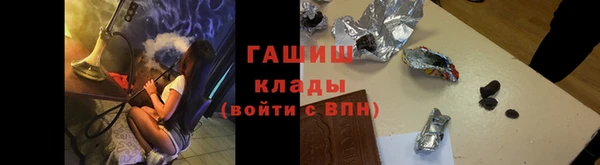 соль курить ск Арсеньев