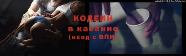 кокаин Аркадак