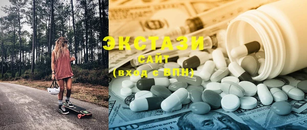 мяу мяу кристалл Нефтекумск