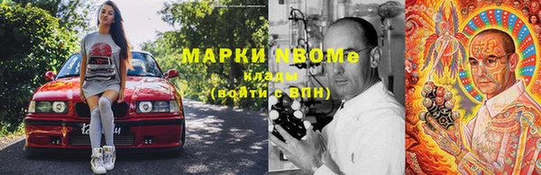 прущие крисы Алексин