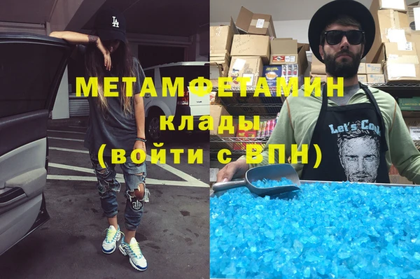 соль курить ск Арсеньев