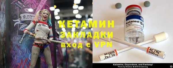 соль курить ск Арсеньев