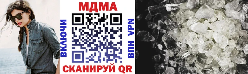 МДМА VHQ Азов