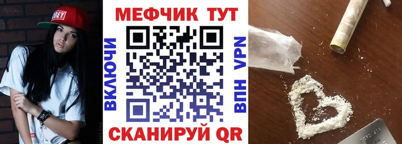 купить сайты сайты даркнета как зайти Меф кристаллы Азов
