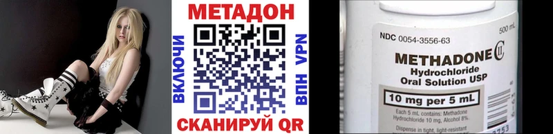 МЕТАДОН VHQ Азов