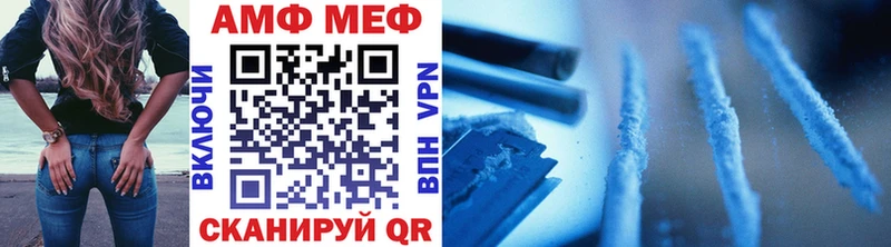 Первитин Methamphetamine Азов