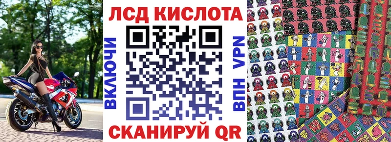 Марки NBOMe 1500мкг Азов