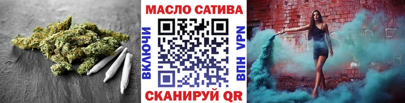 ТГК гашишное масло Азов